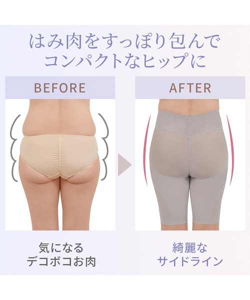 BRADELIS NewYork（ブラデリスニューヨーク） ショーツ すらっと