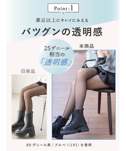 ZOZOTOWN Yahoo!店 - タイツ/ストッキング｜Yahoo!ショッピング