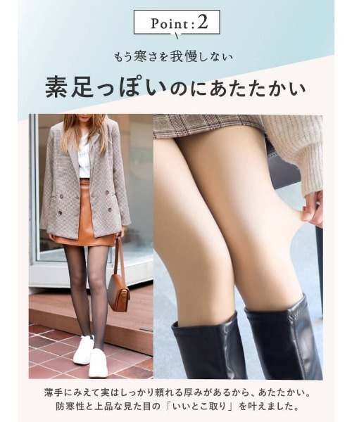 ZOZOTOWN Yahoo!店 - タイツ/ストッキング｜Yahoo!ショッピング