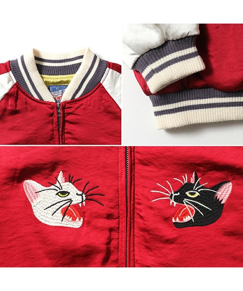 HOUSTON（ヒューストン） スカジャン スカジャン(CAT) レディース