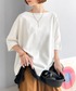 tシャツ 綿100%、さらり滑らか。華奢見せ、シンプルルーズプルオーバー レディース 関連画像1