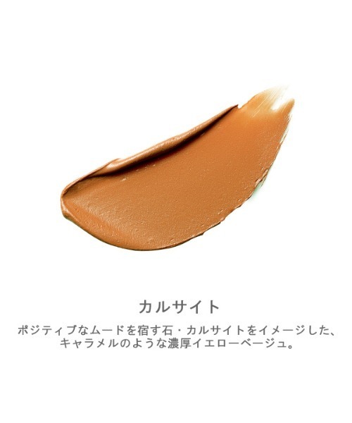ONLY MINERALS 口紅 リップ オンリーミネラル オンリーミネラル