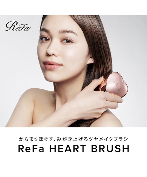 レディース ReFa HEART BRUSH リファ ハートブラシ｜zozo｜07