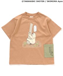 ざんねんないきもの事典コラボTシャツ | エフオーオンライン