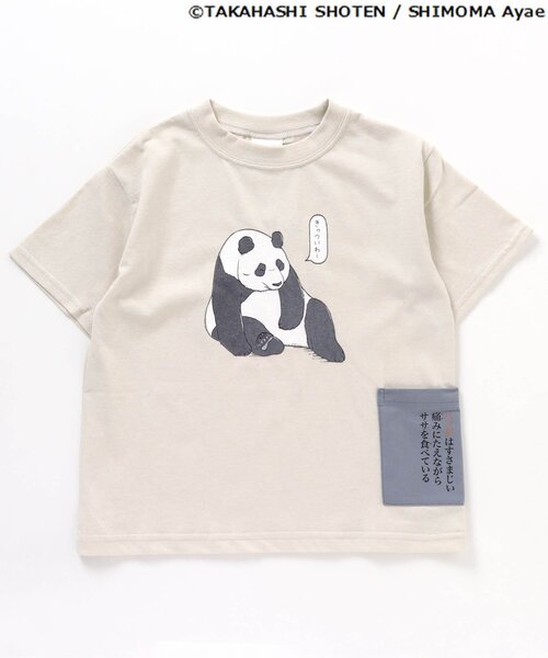 BREEZE（ブリーズ） tシャツ /ざんねんないきもの事典コラボTシャツ 