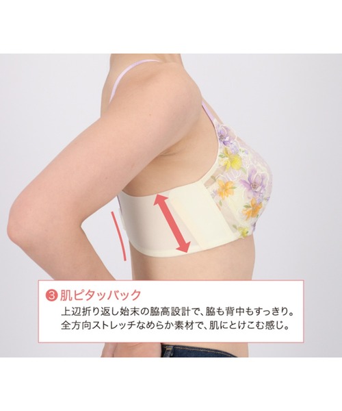 Amazon | [ワコール] ブラジャー 【女神のヒミツ】【マシュマロ