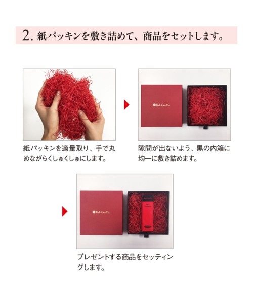 江原道 スペシャル セット Koh Gen Do2024コフレ】テーマは、自分らしく輝く。全て限定品