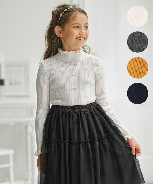 組曲　160cm 組曲 ニット セーター 「150-160cm」リブニット キッズ 子供服