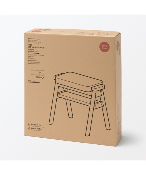無印良品（MUJI） 家具 再生ポリエステル混 木製スタッキングスツール