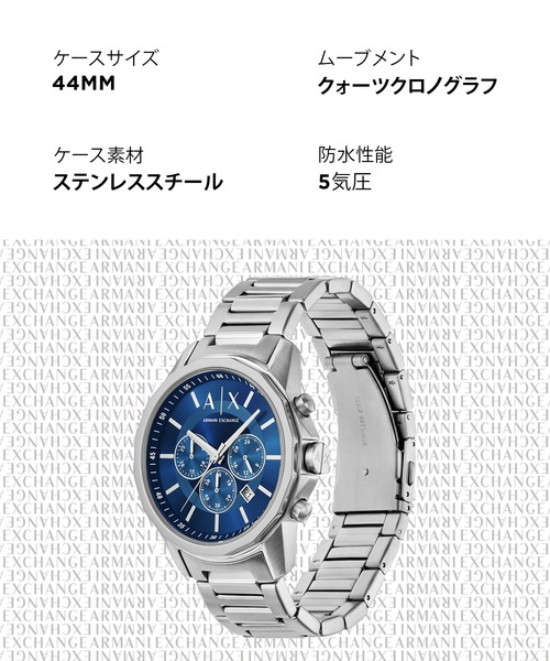 ARMANI EXCHANGE 腕時計 アルマーニ・エクスチェンジ メンズ アナログ