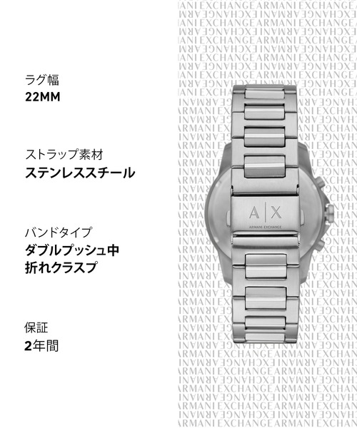 ARMANI EXCHANGE 腕時計 アルマーニ・エクスチェンジ メンズ アナログ