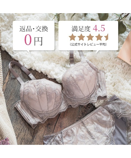 HEAVEN Japan ブラジャー ずっともっとブラ : ZOZOTOWN Yahoo!店