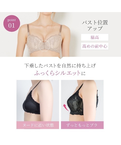 HEAVEN Japan ブラジャー ずっともっとブラ : ZOZOTOWN Yahoo!店