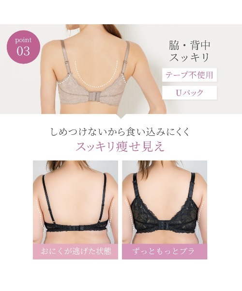 HEAVEN ベージュレースブラジャー Amazon | HEAVEN Japan(ヘブンジャパン)ハリジェンヌ ブラジャー