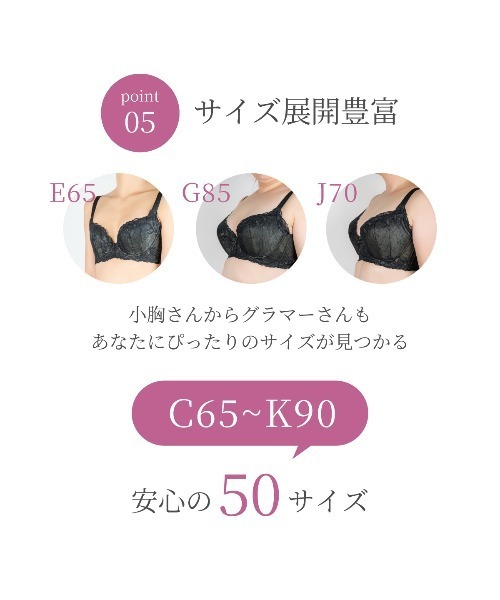 HEAVEN Japan ブラジャー ずっともっとブラ : ZOZOTOWN Yahoo!店 HEAVEN Japan ブラジャー ずっともっとブラ : ZOZOTOWN Yahoo!店