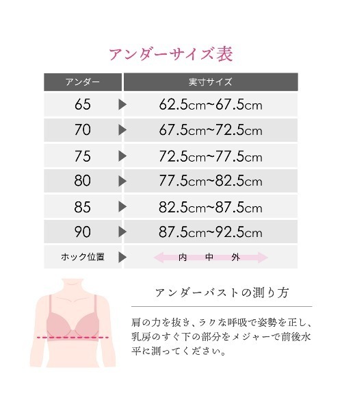 HEAVEN Japan ブラジャー ずっともっとブラ : ZOZOTOWN Yahoo!店
