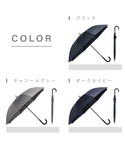 傘 キューダス ビッグサイズジャンプ 70cm...の詳細画像4