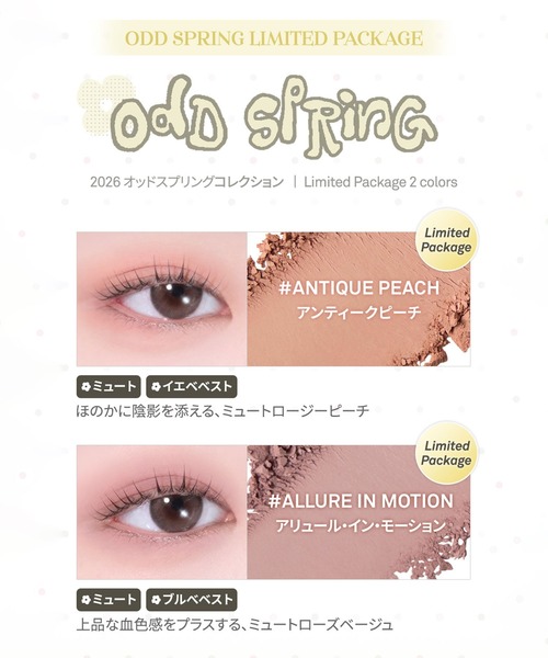 hince アイシャドウ ヒンス 「数量限定」シングルシャドウ : ZOZOTOWN
