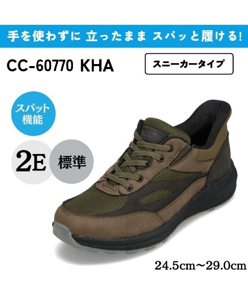 「CEDAR CREST」 スリッポン 27.0cm ブラック メンズ_画像6