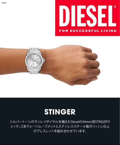 腕時計 ディーゼル 腕時計 メンズ アナログ ステンレス DZ2236 メンズの画像