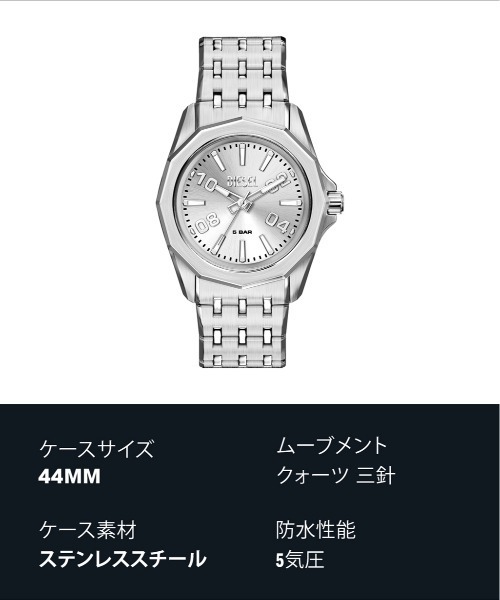 腕時計 ディーゼル 腕時計 メンズ アナログ ステンレス DZ2236 メンズの画像