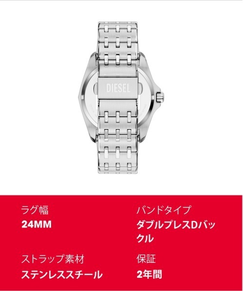 腕時計 ディーゼル 腕時計 メンズ アナログ ステンレス DZ2236 メンズの画像