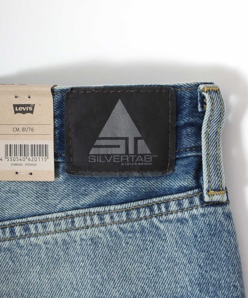 「Levi's」 「SILVER TAB」デニムパンツ 28inch インディゴブルー メンズ_画像8