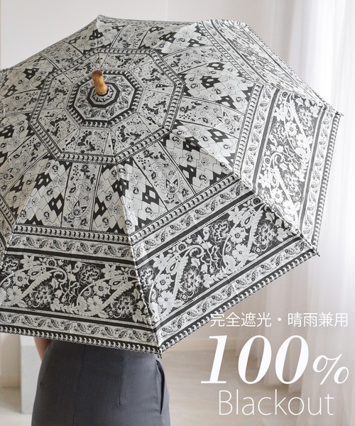utatane 完全遮光 日傘 折りたたみ傘 折り畳み 軽量 晴雨兼用