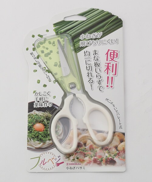 ささ様 212 KITCHEN STORE キッチン フルベジ 小ねぎハサミ FV-401 : ZOZOTOWN