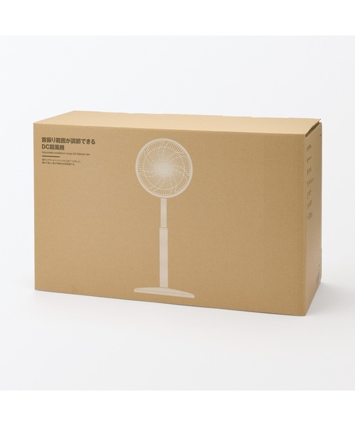 無印良品 首振り範囲が調節できる DC扇風機 MJ−DCLF1