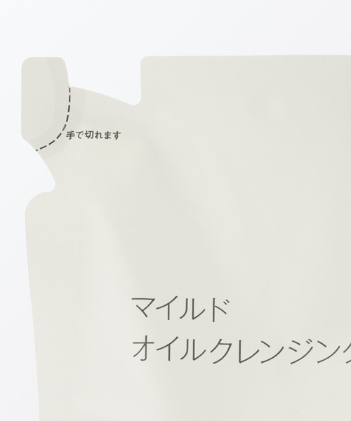無印良品（MUJI） クレンジング マイルドオイルクレンジング（詰替用