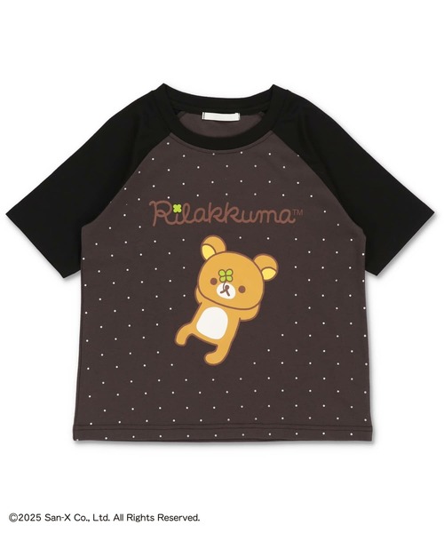 リラックマ San-X リラックマ リラックマプチコレクション プチリラックマ