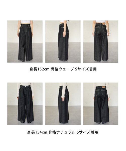 Thevon（ゼヴォン） パンツ 「Yuna企画」ハイウエストタックワイド