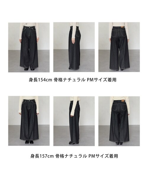 Thevon（ゼヴォン） パンツ 「Yuna企画」ハイウエストタックワイド