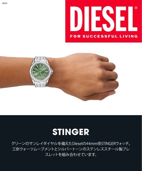 腕時計 ディーゼル 腕時計 メンズ アナログ ステンレス DZ2237 メンズの画像