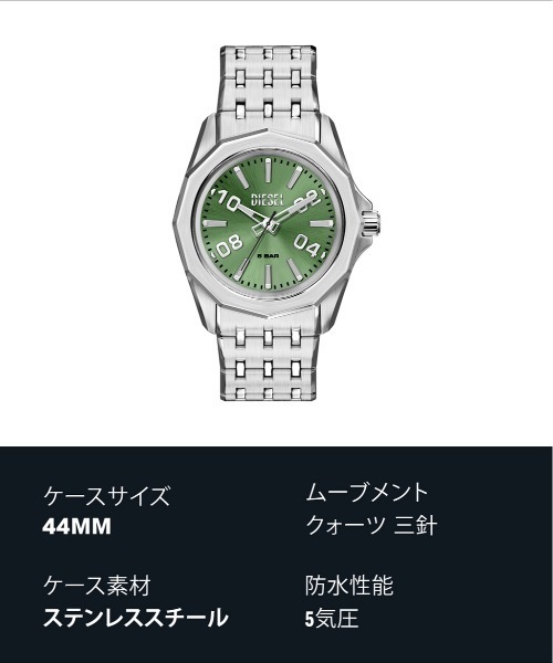 腕時計 ディーゼル 腕時計 メンズ アナログ ステンレス DZ2237 メンズの画像