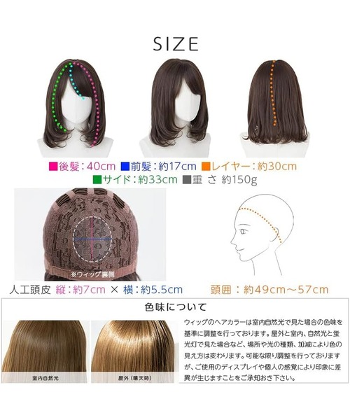 ウィッグ・エクステ mami ウィッグ エクステ 「 ニュアンスカールミディアム 」 レディース