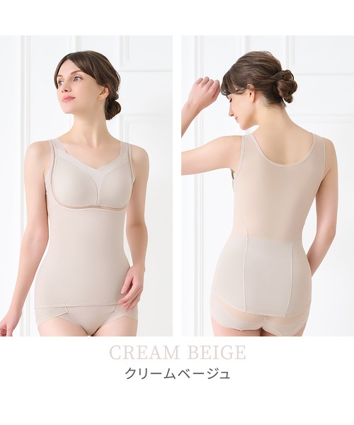 BRADELIS NewYork（ブラデリスニューヨーク） インナーシャツ 肌着