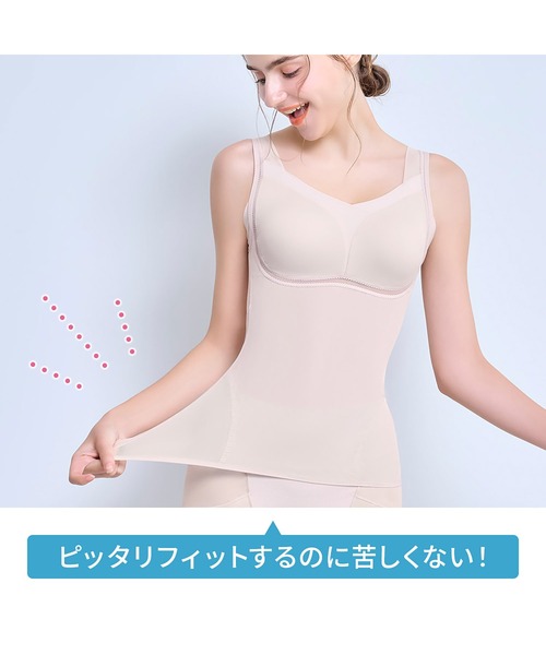 BRADELIS NewYork（ブラデリスニューヨーク） インナーシャツ 肌着