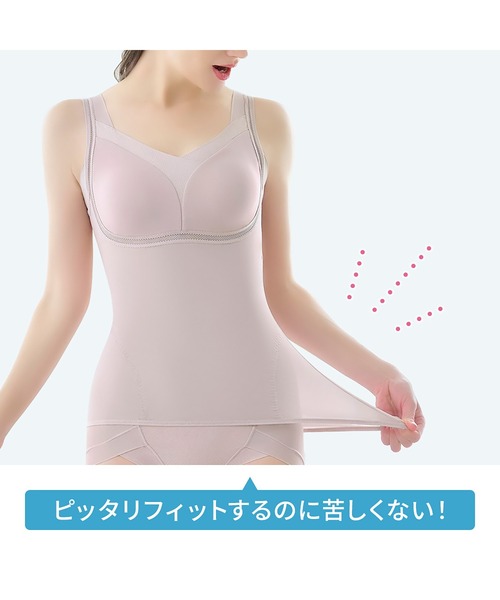 BRADELIS NewYork（ブラデリスニューヨーク） インナーシャツ 肌着