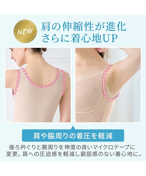BRADELIS NewYork（ブラデリスニューヨーク） インナーシャツ 肌着