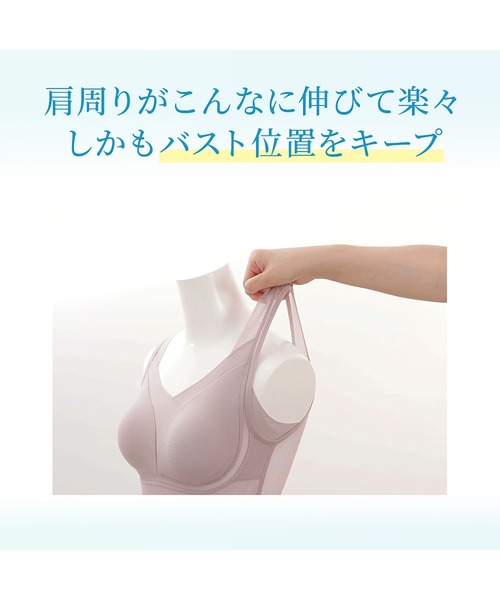 BRADELIS NewYork（ブラデリスニューヨーク） インナーシャツ 肌着