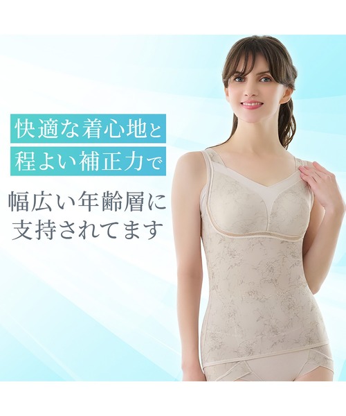 もん吉母さん　ブラデリスニューヨーク ゆきねえブラキャミ3点セット　M BRADELIS NewYork（ブラデリスニューヨーク） インナーシャツ 肌着