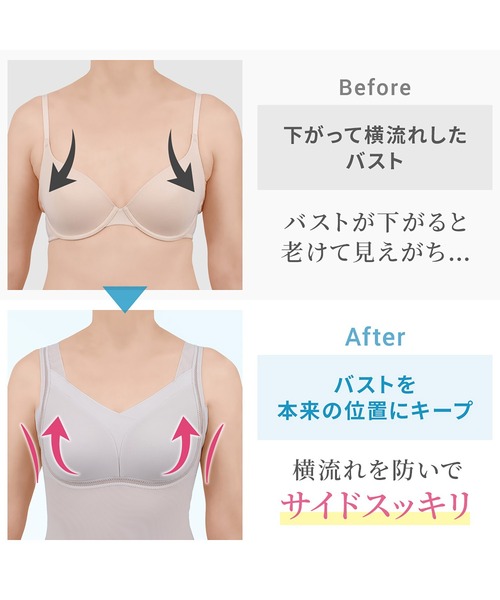 BRADELIS NewYork（ブラデリスニューヨーク） インナーシャツ 肌着