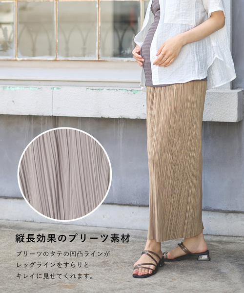 ワコールマタニティ ロング丈プリーツスカート ワコールマタニティ ロング丈プリーツスカート