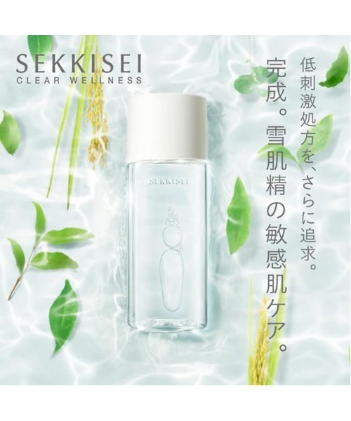雪肌精（SEKKISEI） 化粧水 クリアウェルネス ピュア コンク SS（125mL