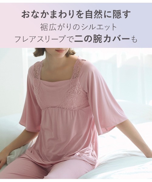 PEACH JOHN ルームウェア PEACH JOHN パジャマ ルームウェア 「着心地＆コスパ！色柄
