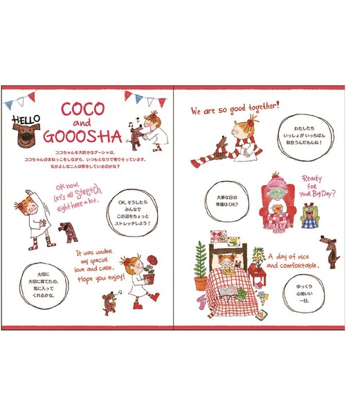 値下げ　新品 cocoちゃん 7点セット ココちゃん ステーショナリー 文房具 Amazon.co.jp: cocoちゃん 7点セット ココちゃん