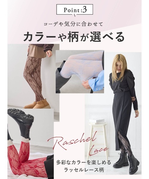 チュチュアンナ（tutuanna） タイツ まるっきり素肌！のようなフェイク