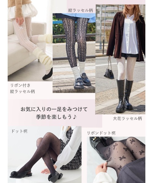 ZOZOTOWN Yahoo!店 - タイツ/ストッキング｜Yahoo!ショッピング